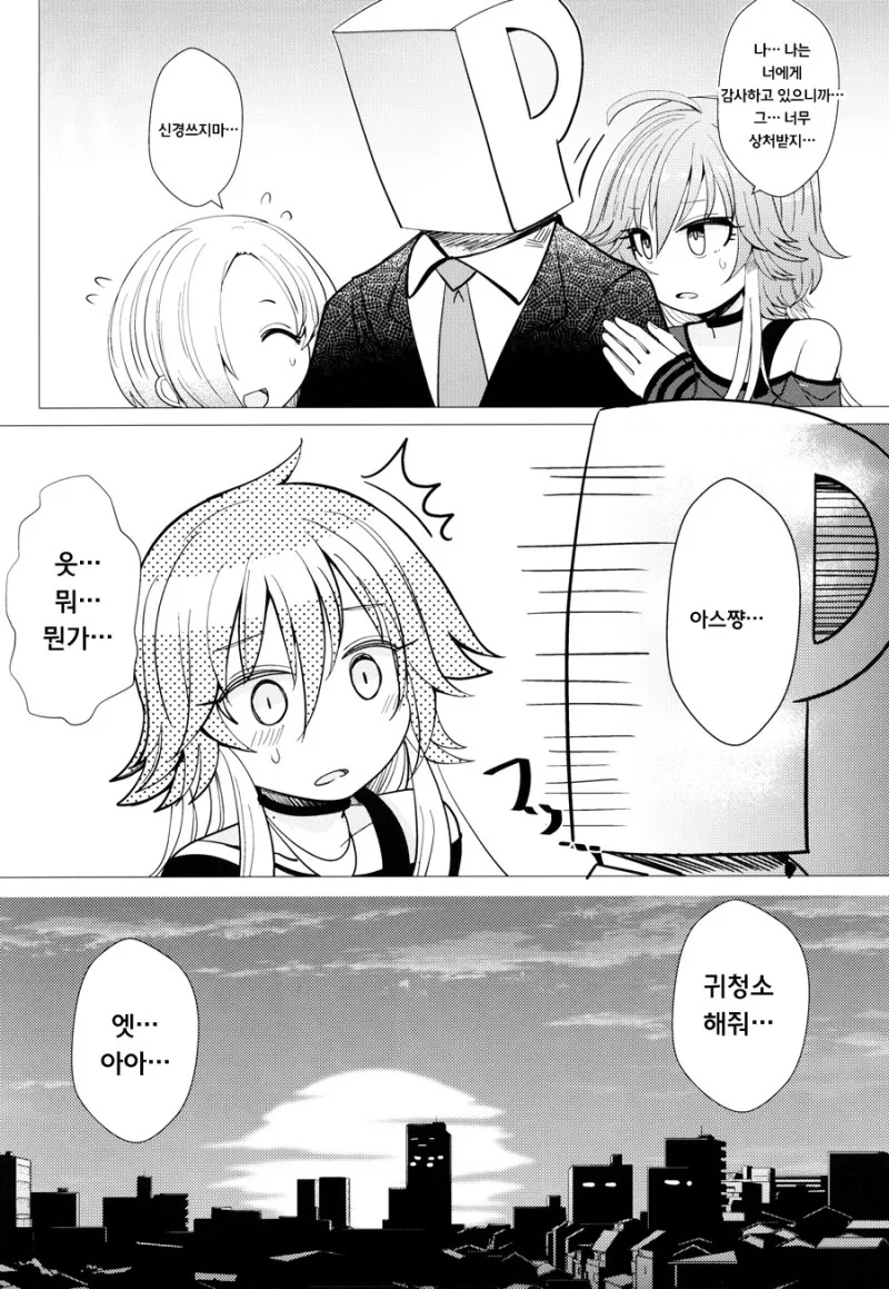manga_2069203_021.webp
