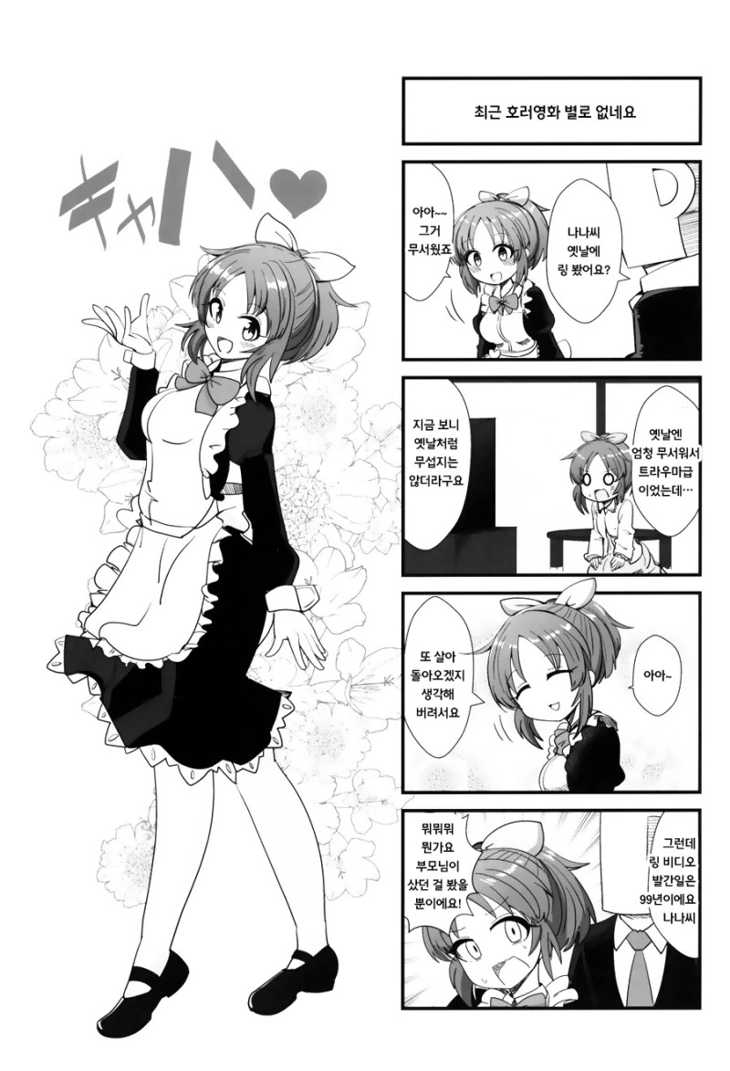 manga_2069203_022.webp