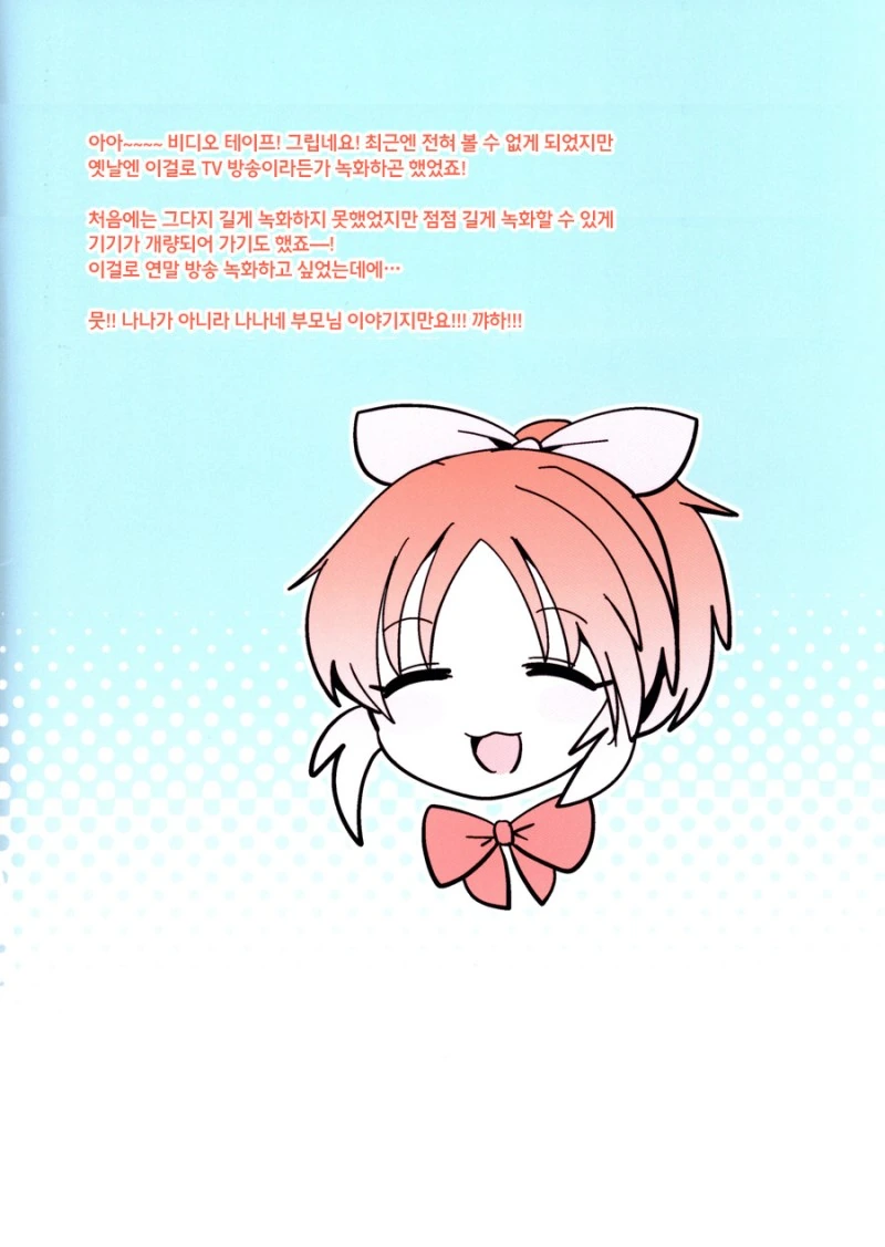 manga_2069203_023.webp
