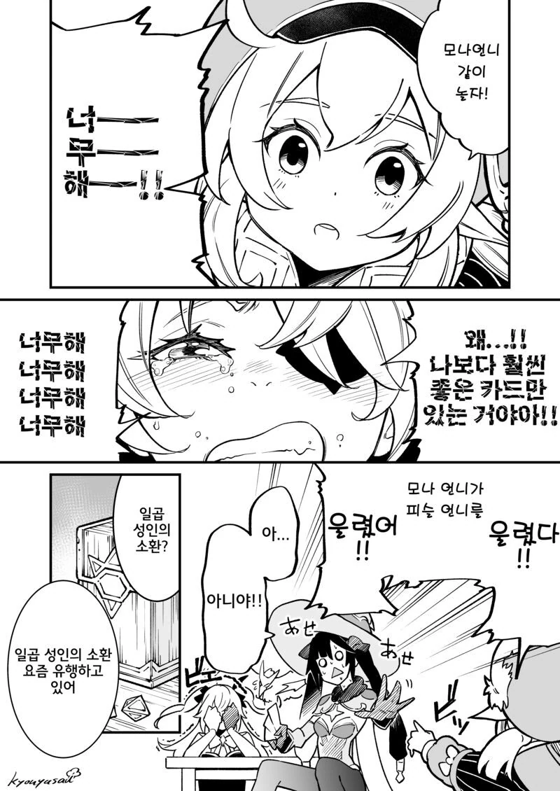manga_2070990_001.webp