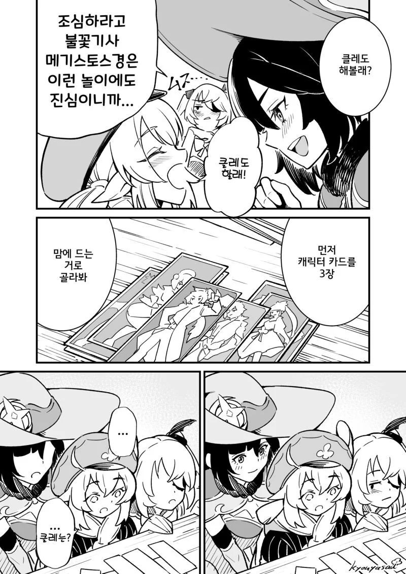 manga_2070990_002.webp