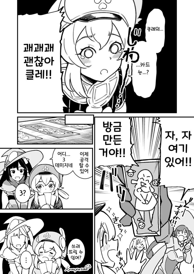 manga_2070990_003.webp
