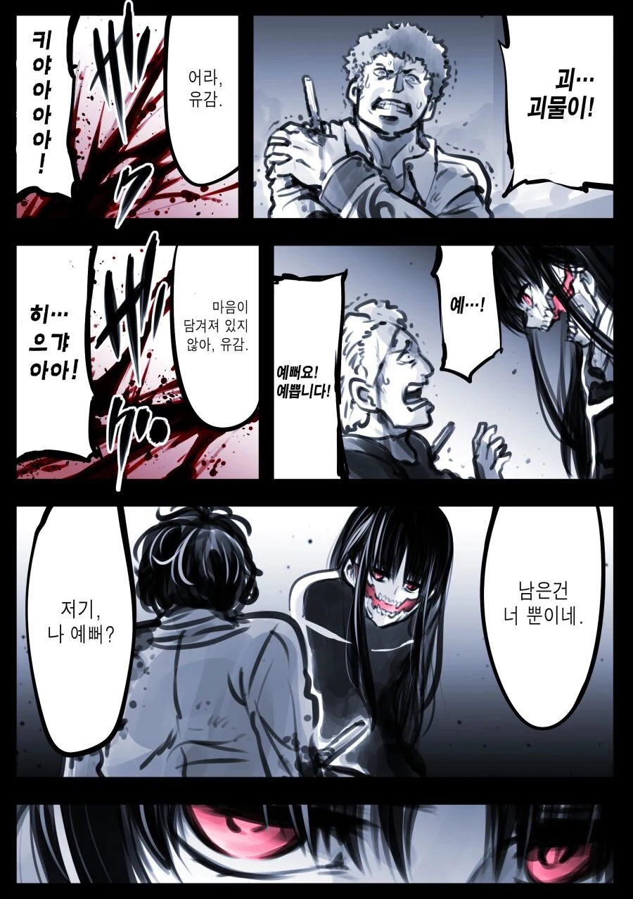 manga_2094903_002.webp