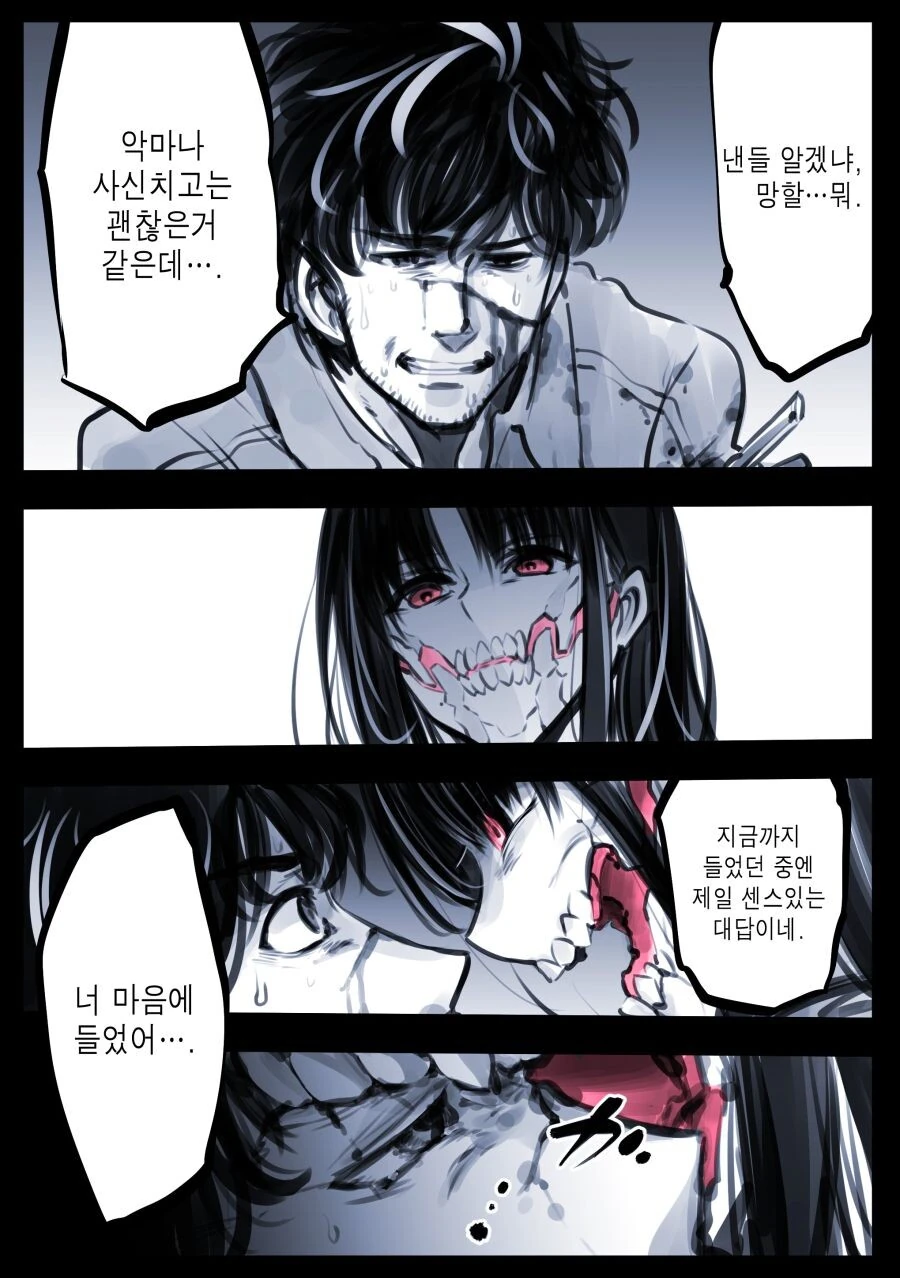 manga_2094903_003.webp