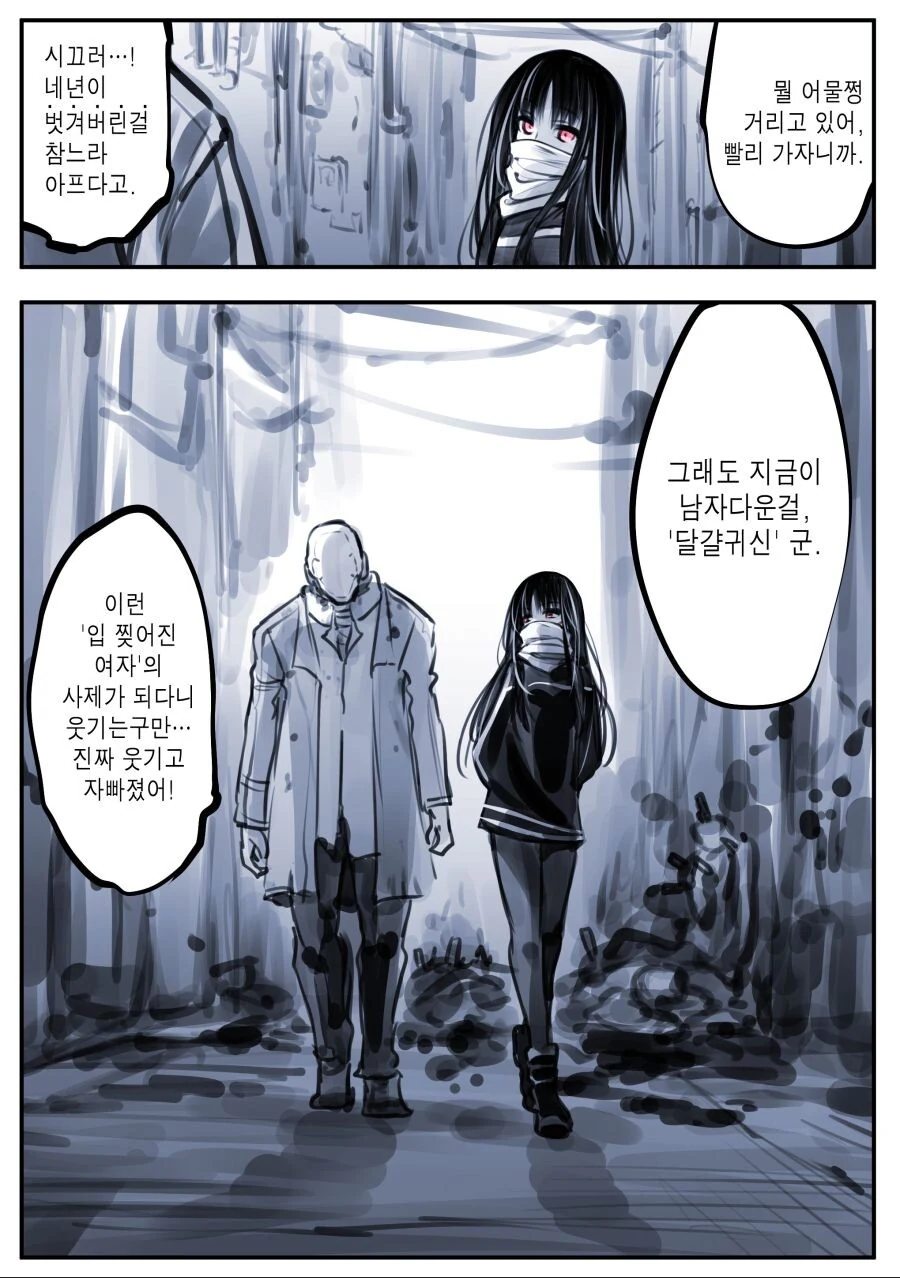 manga_2094903_004.webp