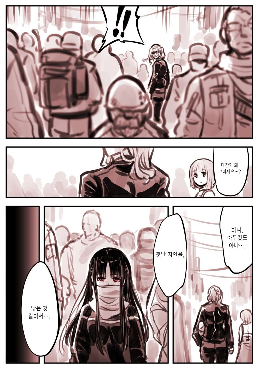 manga_2094903_006.webp