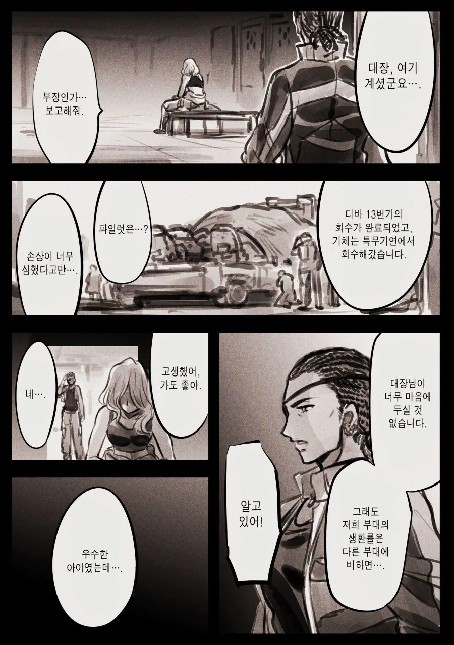 manga_2094903_007.webp