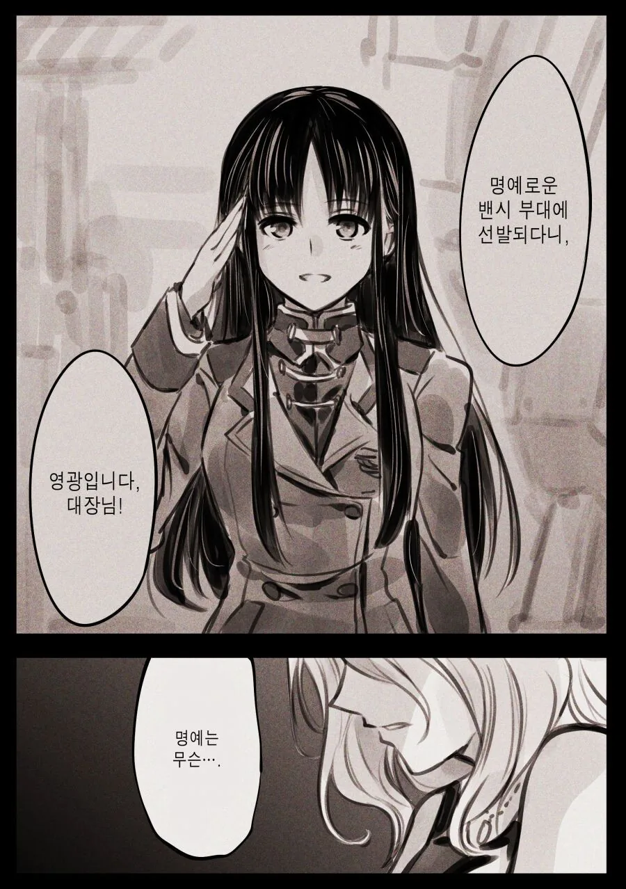 manga_2094903_008.webp