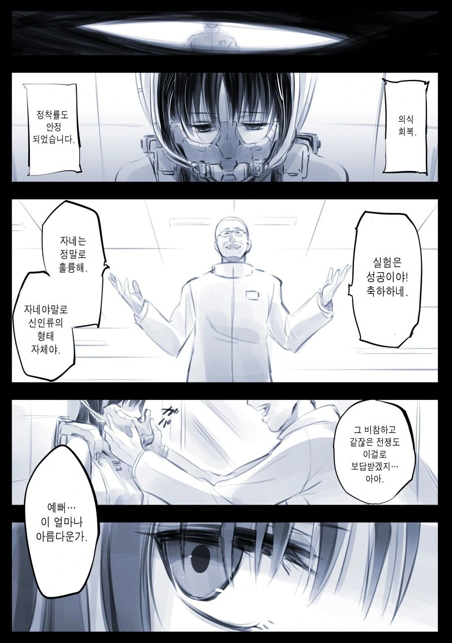 manga_2094903_009.webp