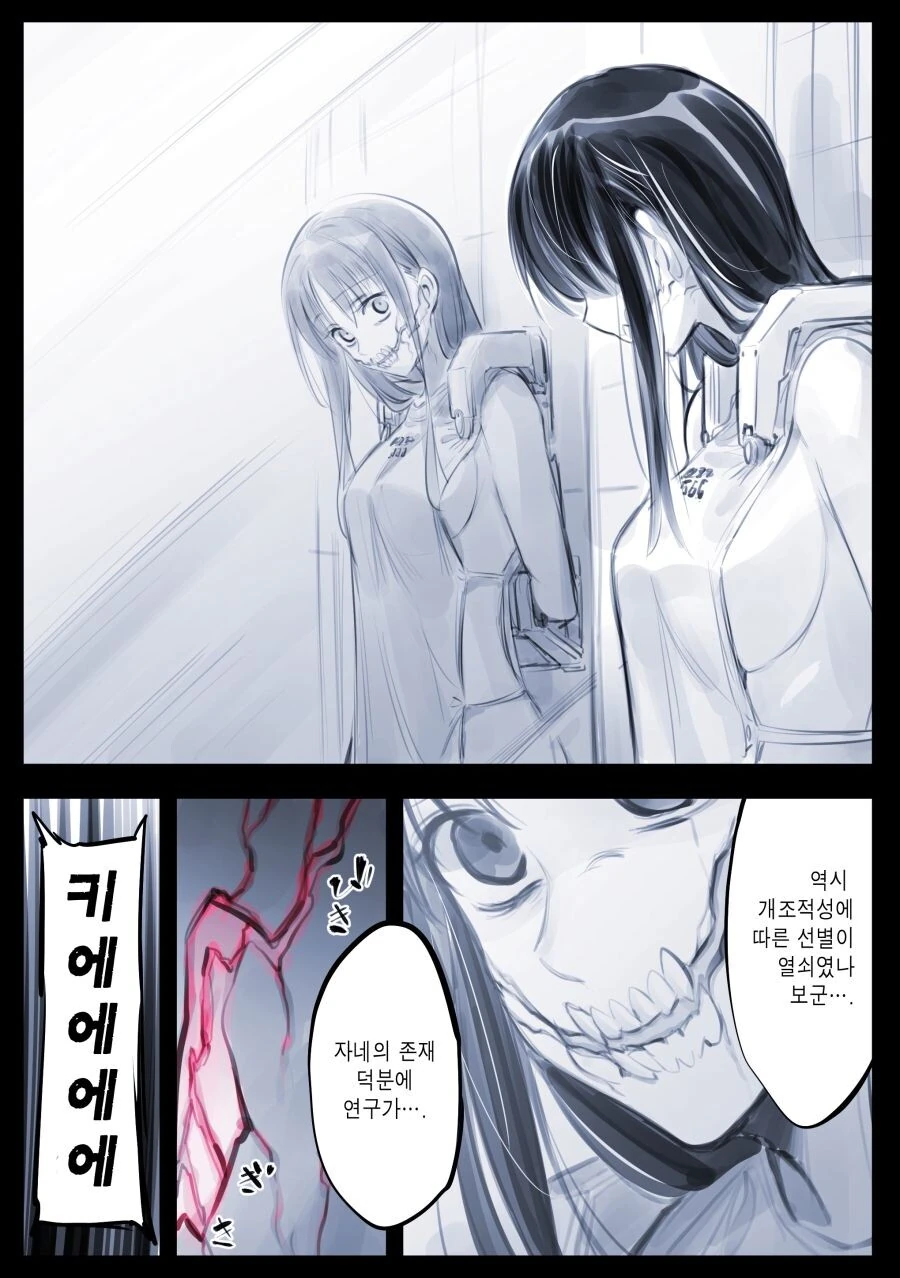manga_2094903_010.webp