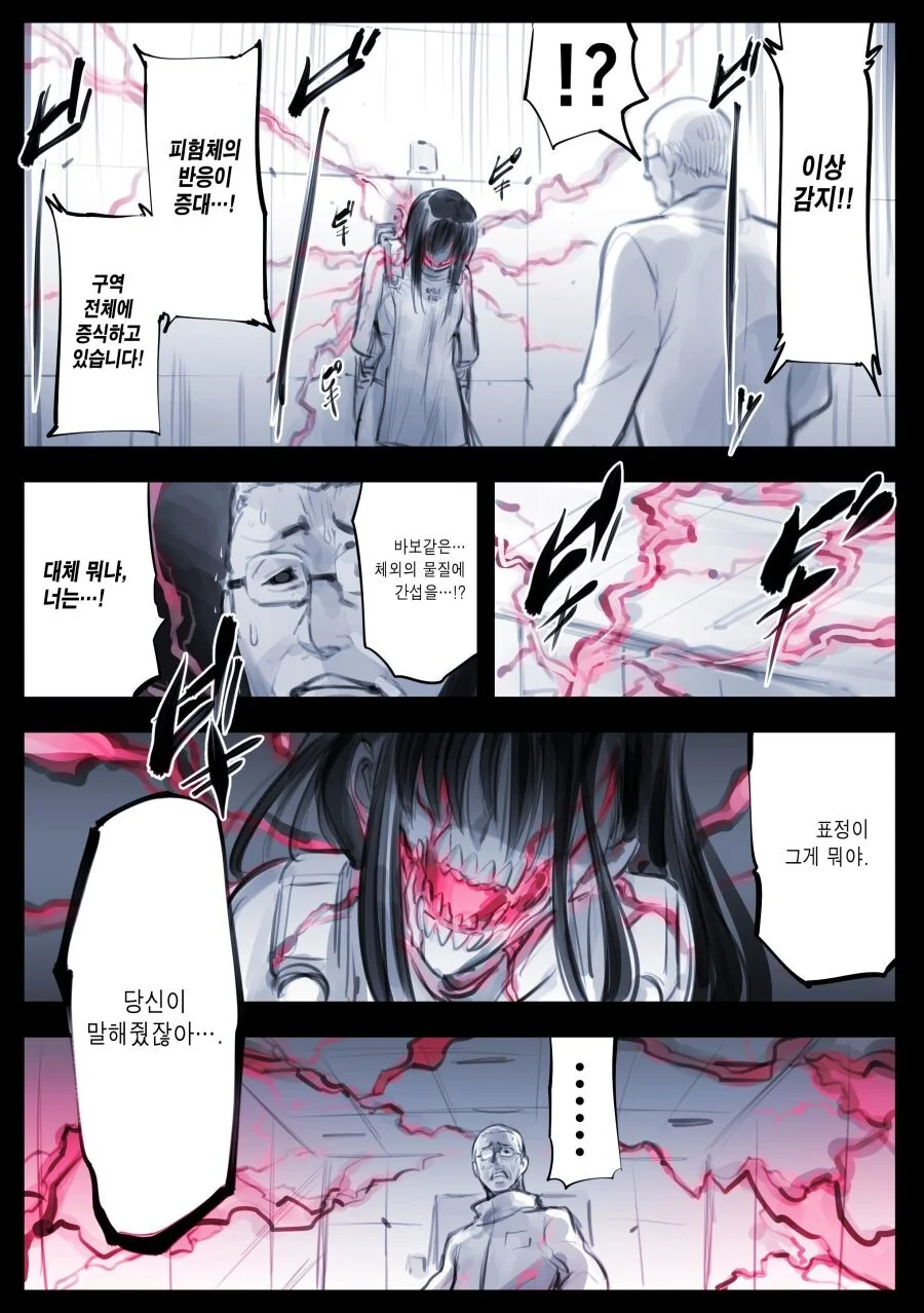 manga_2094903_011.webp
