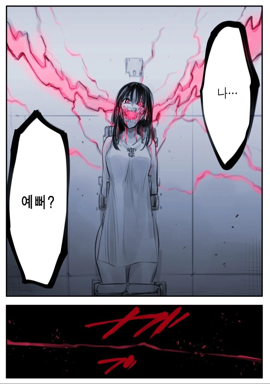 manga_2094903_012.webp
