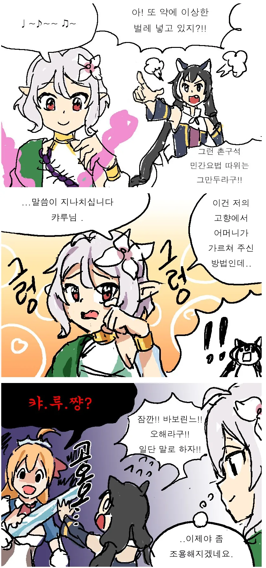 manga_211247_001.webp