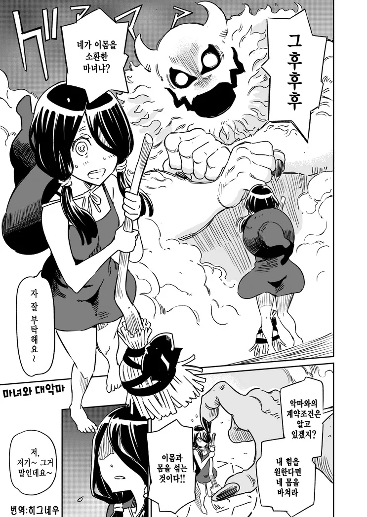 manga_2117230_001.webp