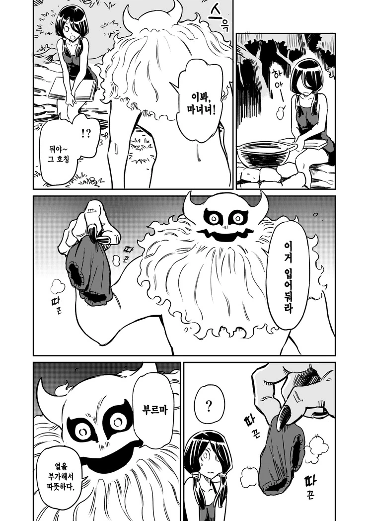 manga_2117230_007.webp