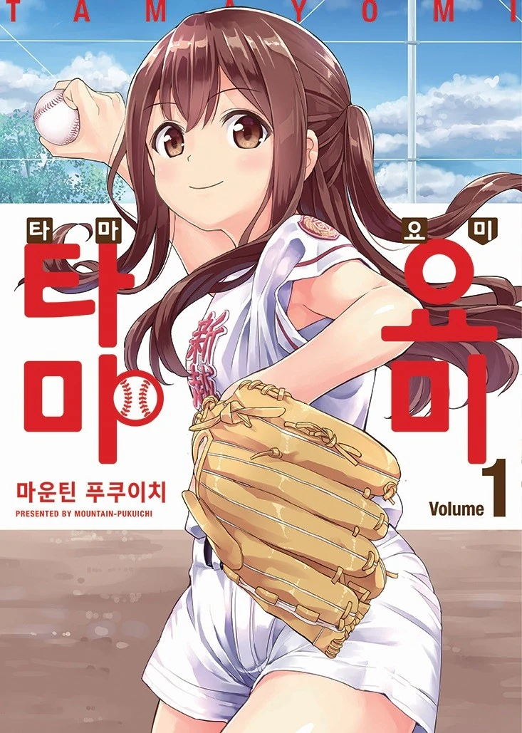 manga_211931_001.webp