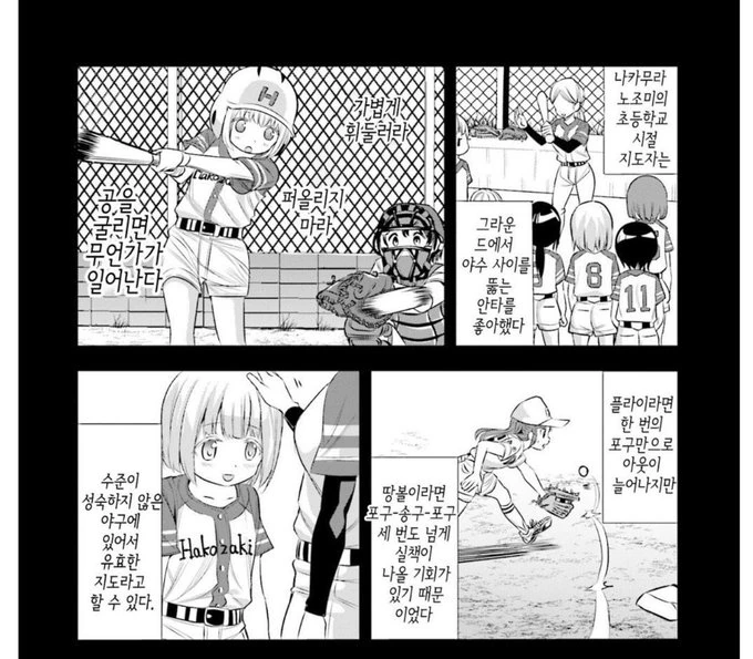 manga_211931_002.webp