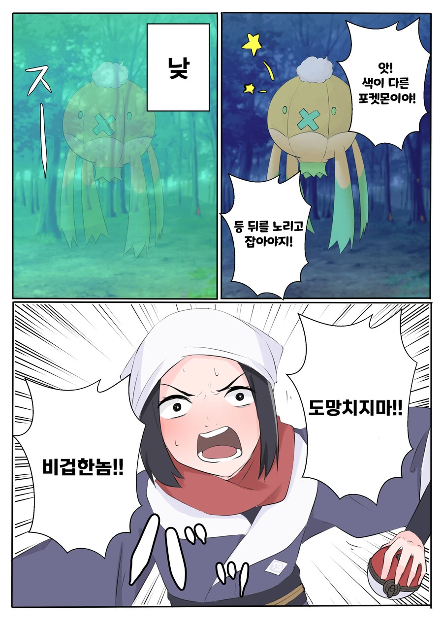 manga_2130749_001.webp
