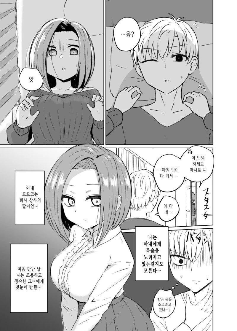 manga_2141492_001.webp