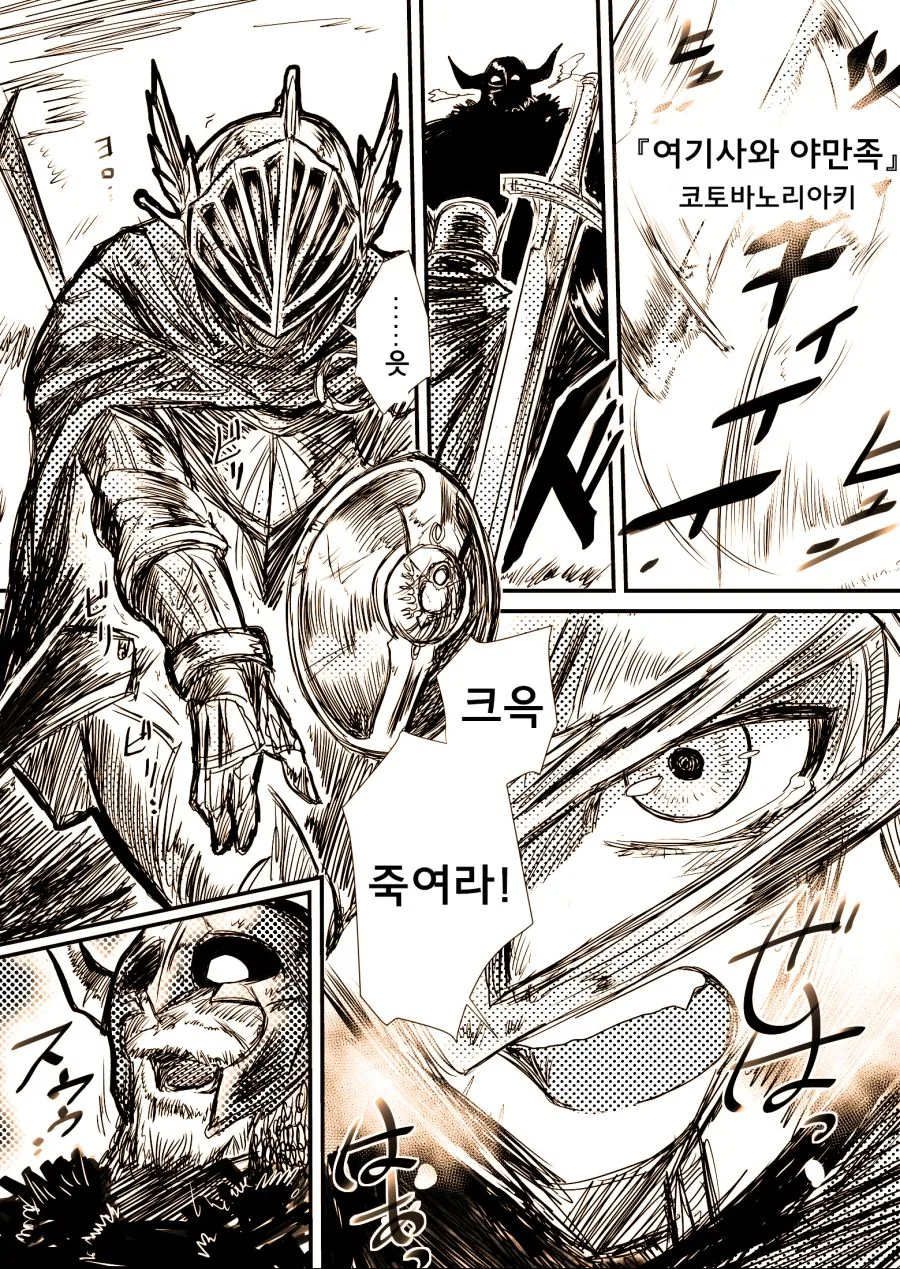 manga_2168610_001.webp