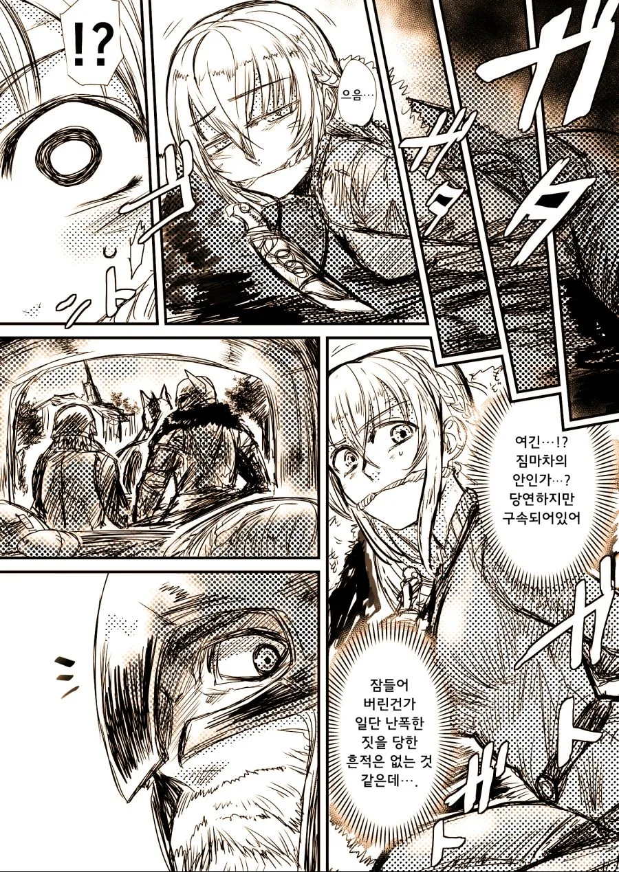 manga_2168610_004.webp