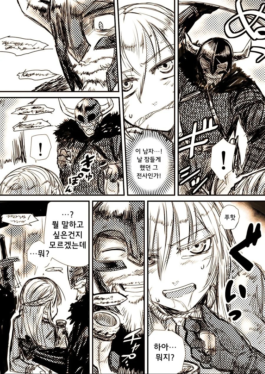manga_2168610_005.webp