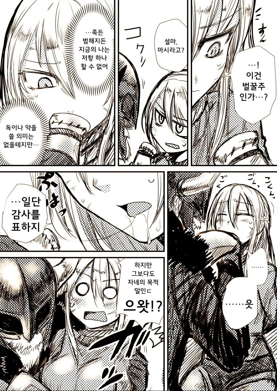 manga_2168610_006.webp
