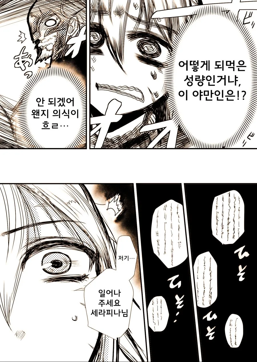 manga_2168610_009.webp