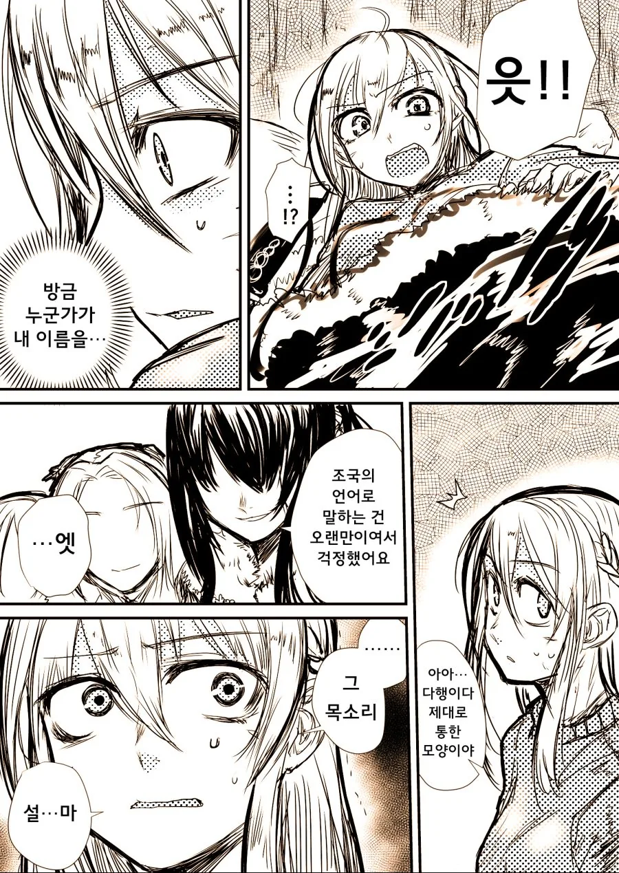 manga_2168610_010.webp