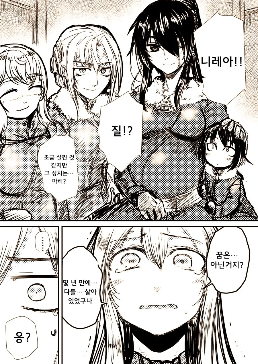 manga_2168610_011.webp