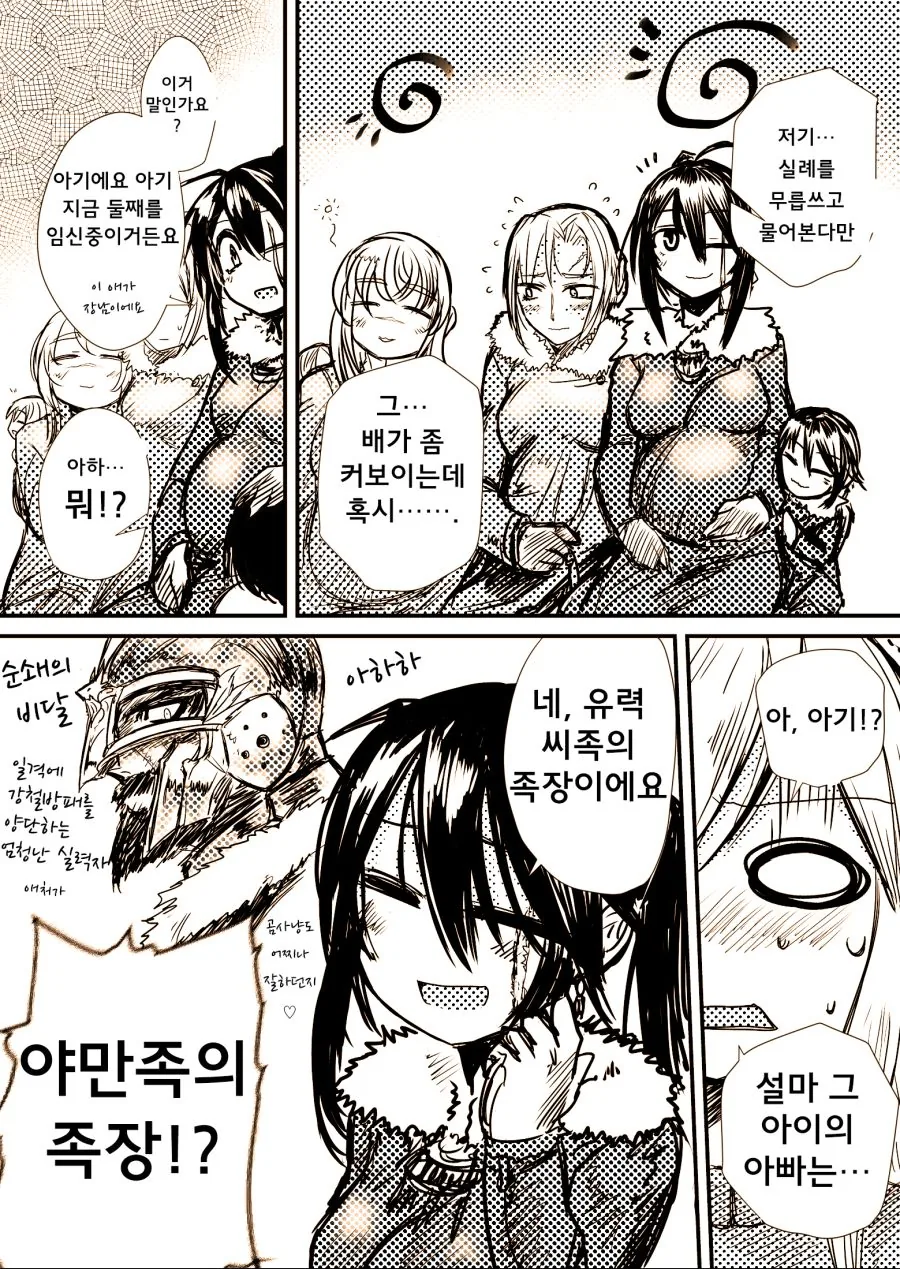 manga_2168610_012.webp
