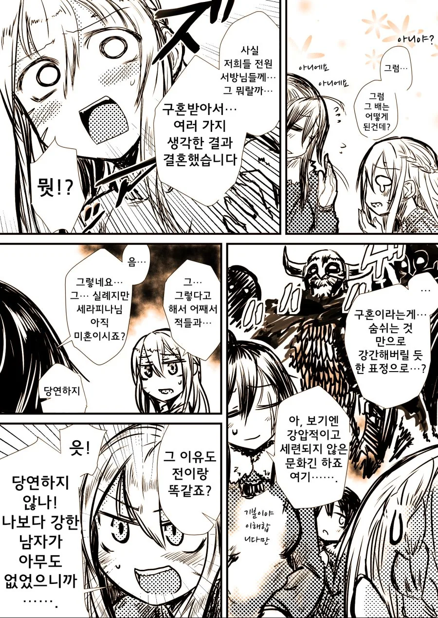 manga_2168610_014.webp