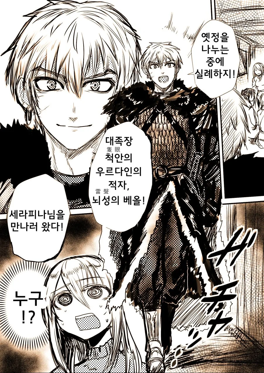 manga_2168610_017.webp