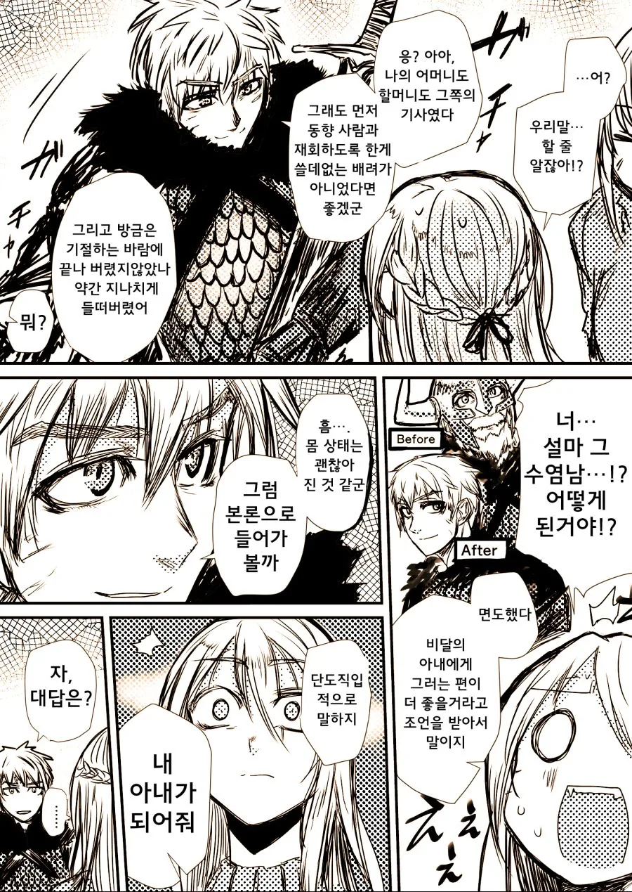 manga_2168610_018.webp