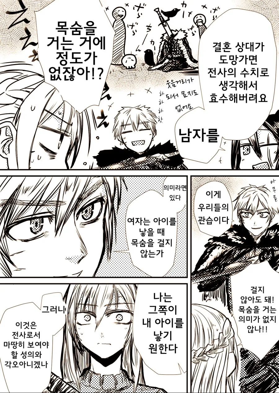 manga_2168610_021.webp