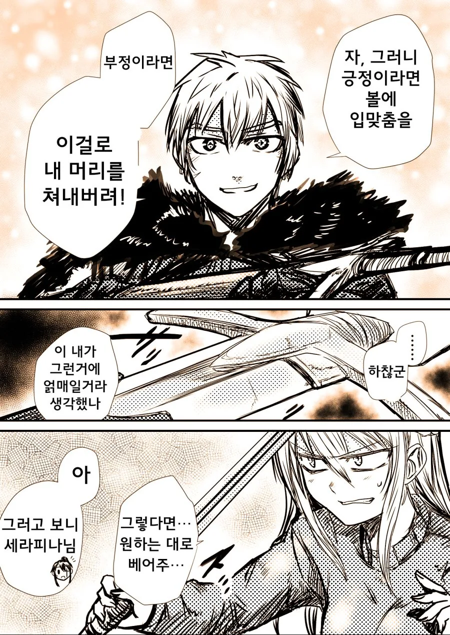 manga_2168610_022.webp