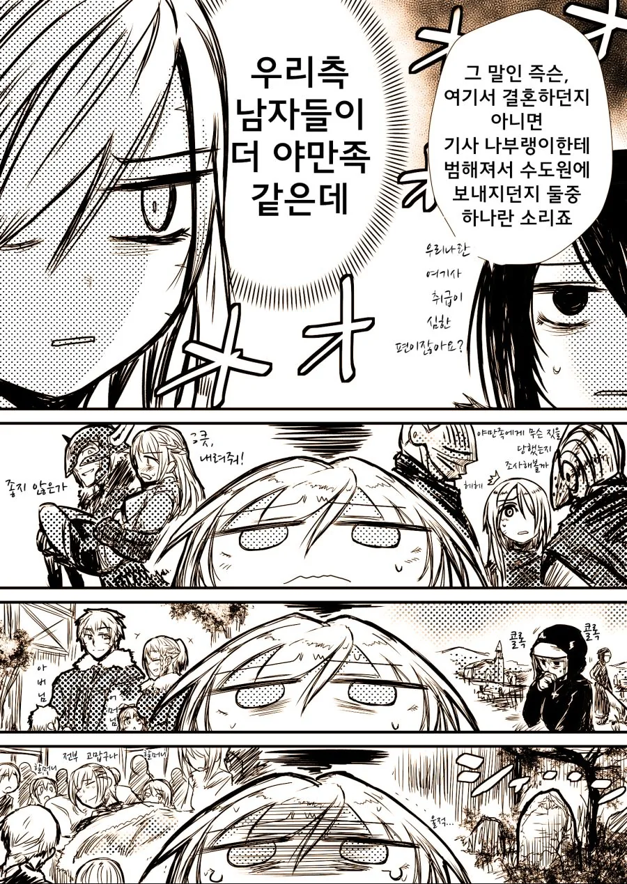 manga_2168610_024.webp