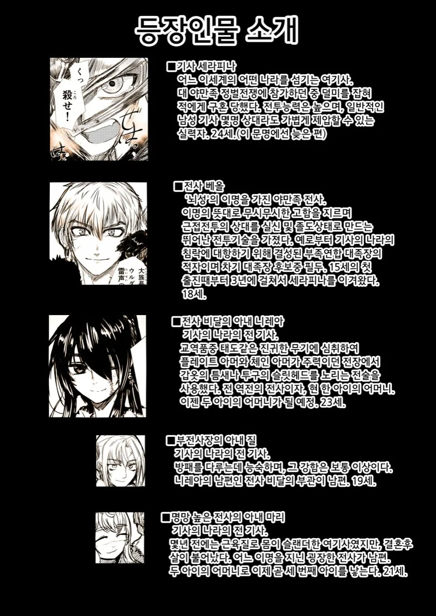 manga_2168610_027.webp