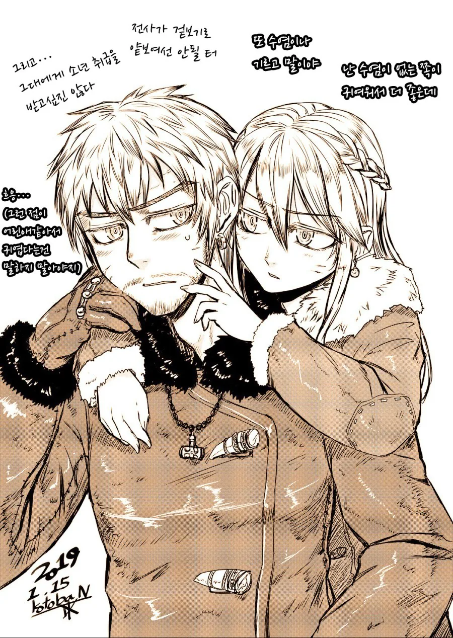 manga_2168610_028.webp