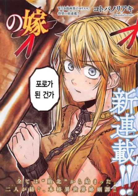 manga_2168610_029.webp