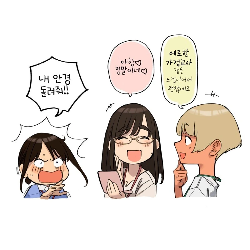 manga_2198560_010.webp