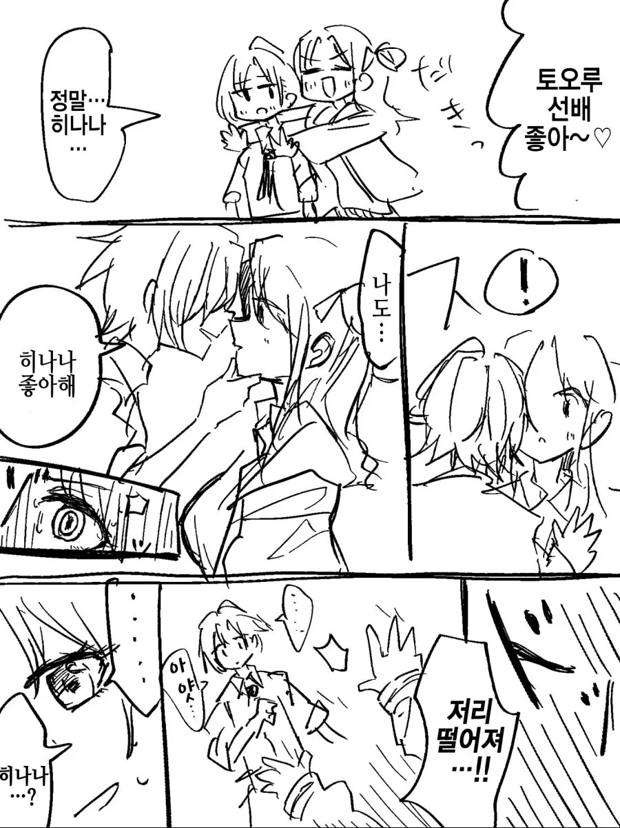 manga_221213_001.webp