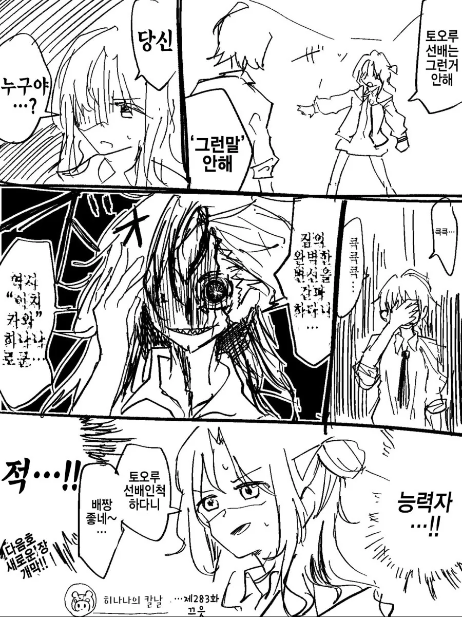 manga_221213_002.webp
