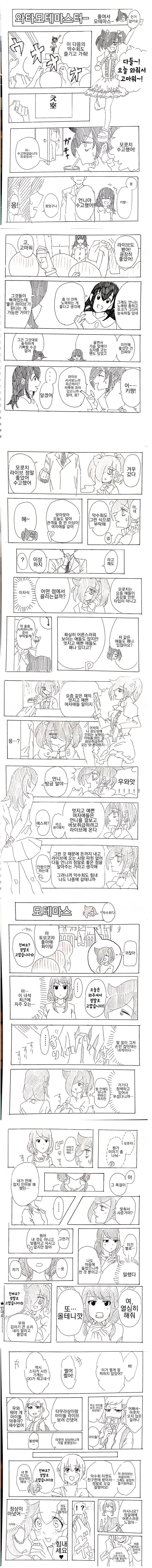 manga_222152_001.webp