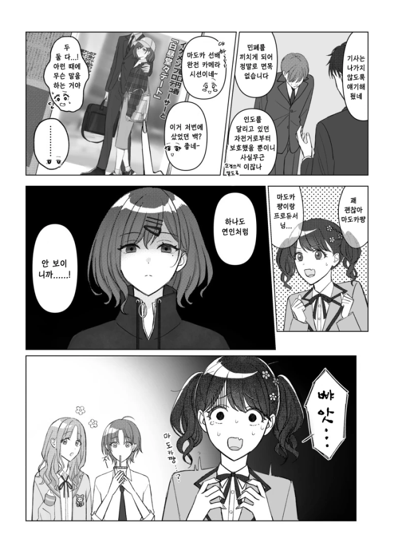 01-18.png