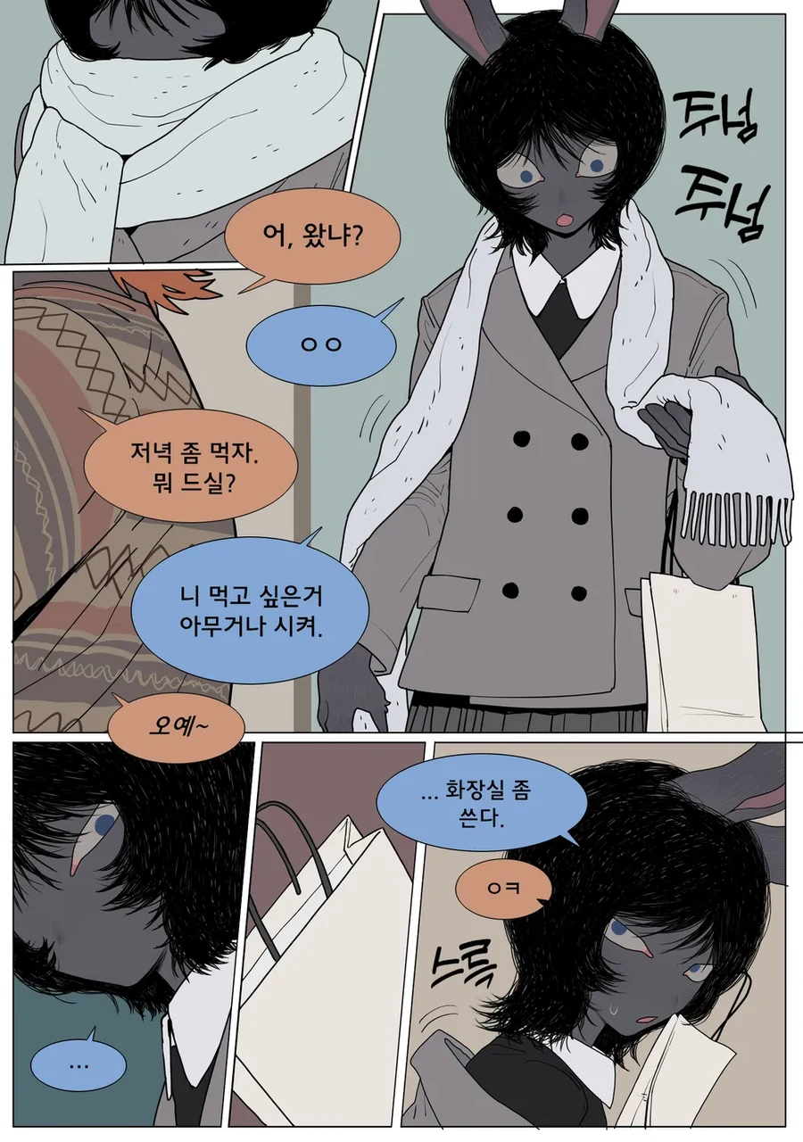 manga_2284090_005.webp