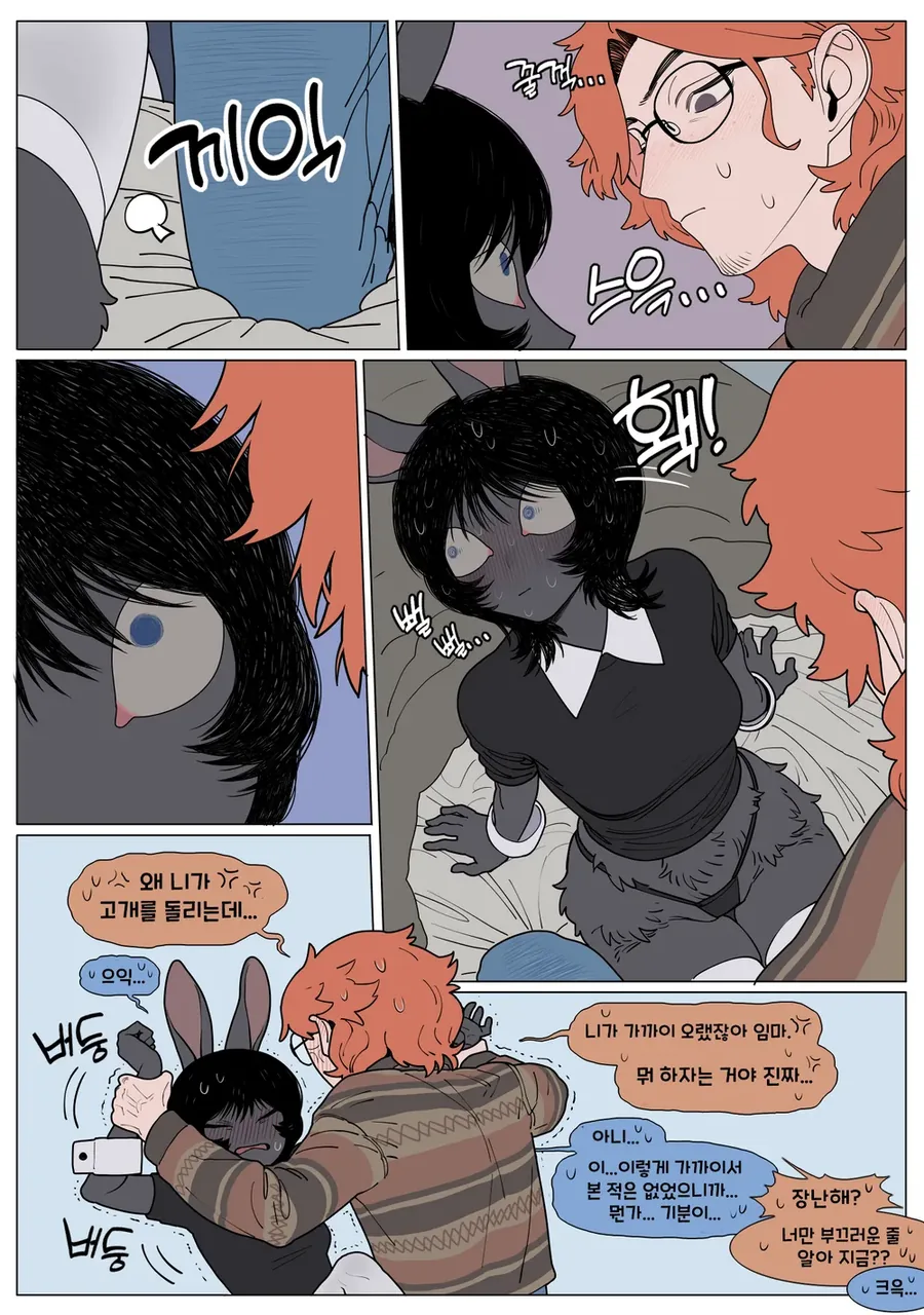 manga_2284090_008.webp