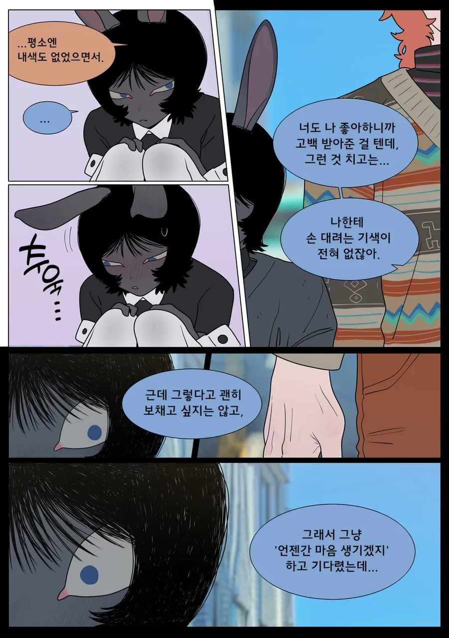 manga_2284090_011.webp