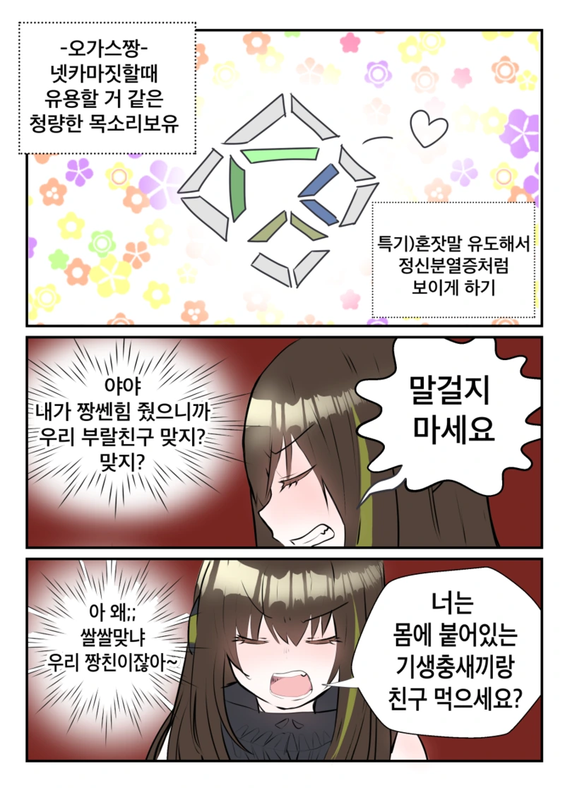 manga_229305_001.webp