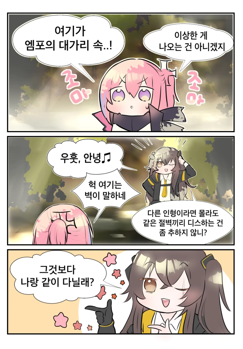 manga_229305_003.webp